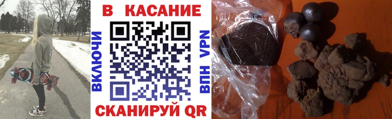 Купить закладку Минусинск СК Метадон Меф Конопля ГАШ NBOMe Cocaine