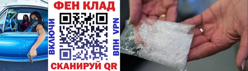 продажа наркотиков  Минусинск  АМФЕТАМИН 97% 