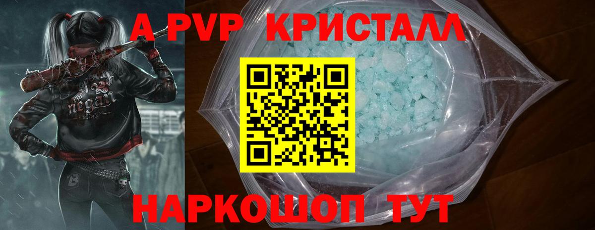 МАРИХУАНА Минусинск