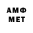 МЕТАДОН кристалл Anna Vais