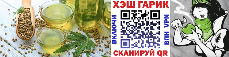 где купить   Минусинск  Еда ТГК конопля 