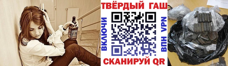ГАШ гашик  Минусинск 