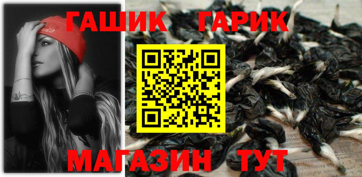 ГАШ AMNESIA HAZE Минусинск