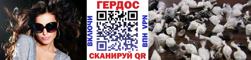 ссылка на мегу ONION  Минусинск  ГЕРОИН гречка 