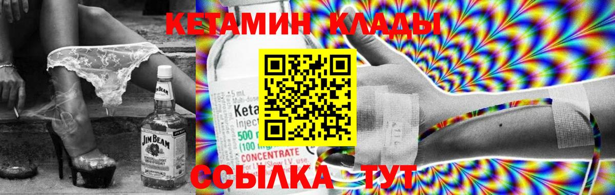 Меф   Марихуана  NBOMe  АМФЕТАМИН   Гашиш  APVP СК   Вход с VPN  Минусинск  Cocaine  Гашиш  МЕТ 