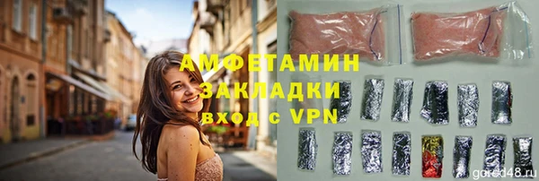 COCAINE Армянск