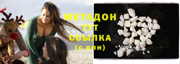 COCAINE Армянск