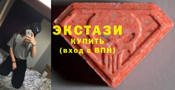 COCAINE Армянск