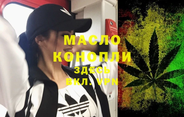 мефедрон VHQ Арсеньев