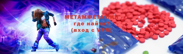 скорость mdpv Алзамай