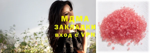 мефедрон VHQ Арсеньев