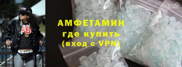 COCAINE Армянск
