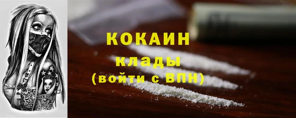 COCAINE Армянск