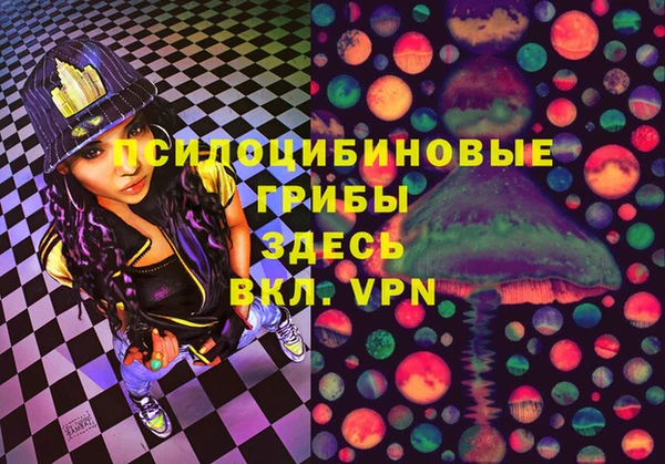 мефедрон VHQ Арсеньев