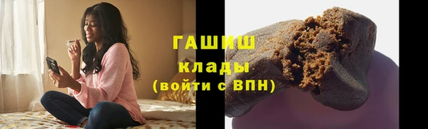 COCAINE Армянск