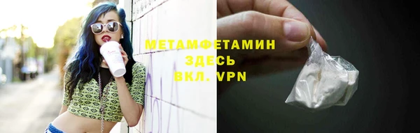мефедрон VHQ Арсеньев