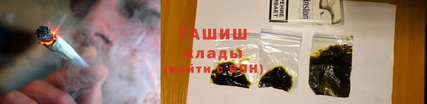мефедрон VHQ Арсеньев