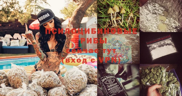 мефедрон VHQ Арсеньев