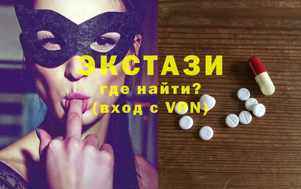COCAINE Армянск