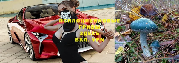 COCAINE Армянск