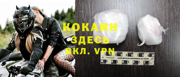 мефедрон VHQ Арсеньев