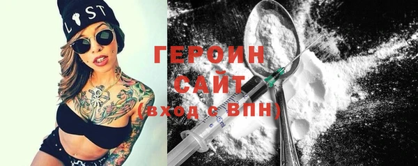 мефедрон VHQ Арсеньев
