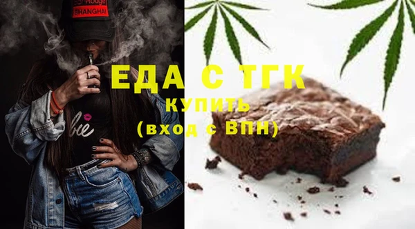 COCAINE Армянск