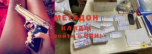 амф Аркадак