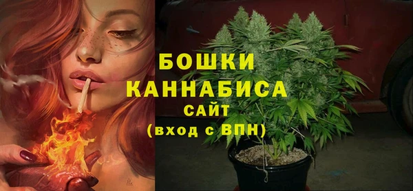 мефедрон VHQ Арсеньев