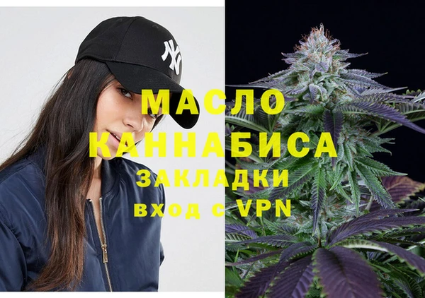 мефедрон VHQ Арсеньев