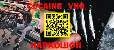 молекула духа Донецк