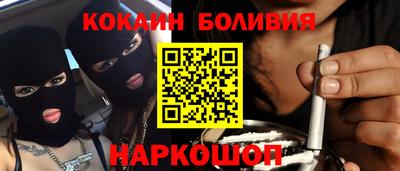 молекула духа Донецк