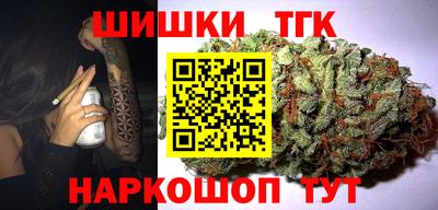 молекула духа Донецк