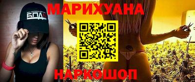 молекула духа Донецк