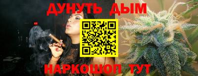 молекула духа Донецк