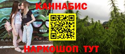 молекула духа Донецк