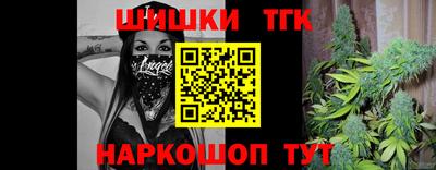 молекула духа Донецк