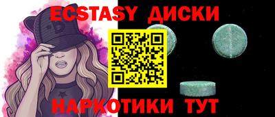 молекула духа Донецк