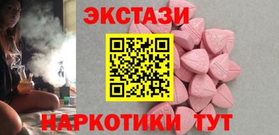 молекула духа Донецк