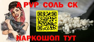 молекула духа Донецк