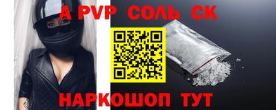 молекула духа Донецк