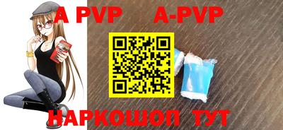 альфа пвп VHQ Донской
