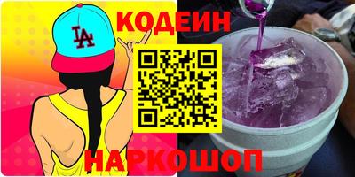 молекула духа Донецк