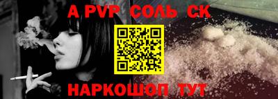 молекула духа Донецк
