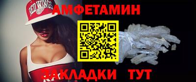 молекула духа Донецк