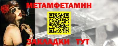 молекула духа Донецк
