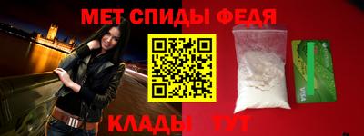 альфа пвп VHQ Донской