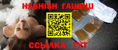 молекула духа Донецк