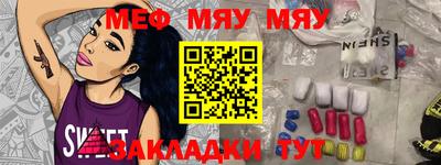 молекула духа Донецк