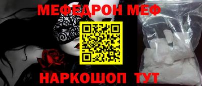 молекула духа Донецк